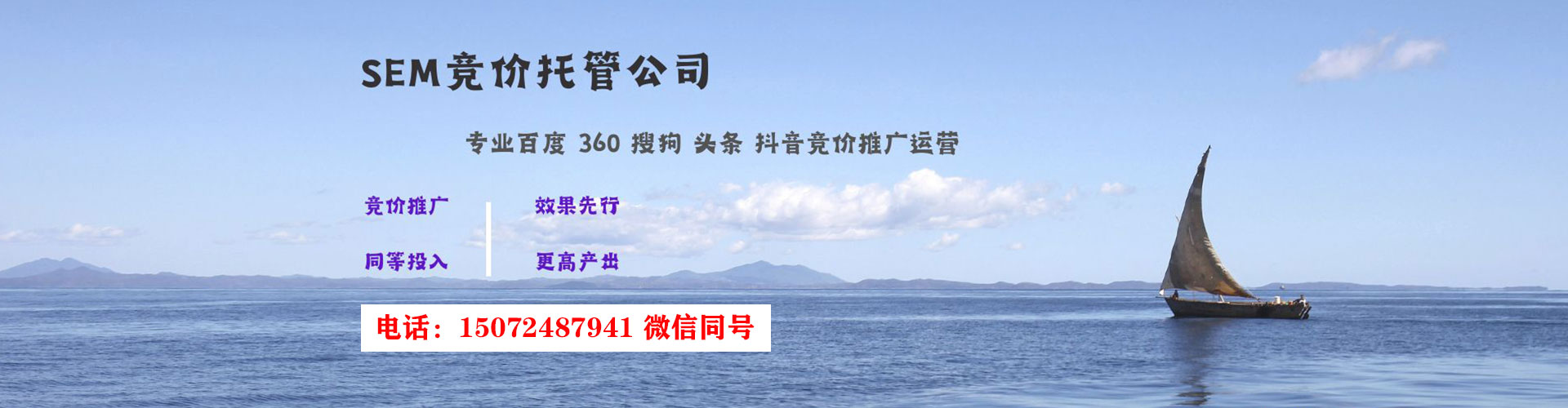 灌南信息流投放