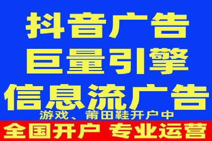 百度竞价广告收费案例分析